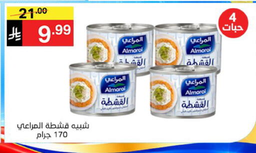 available at سوبرماركت نوري‎ in مملكة العربية السعودية, السعودية, سعودية - جدة