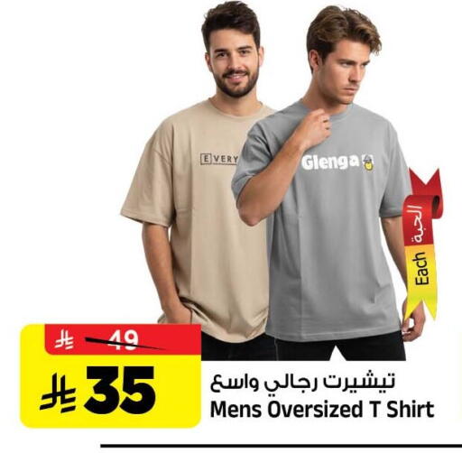 available at Al Madina Hypermarket in KSA, Saudi Arabia, Saudi - Riyadh