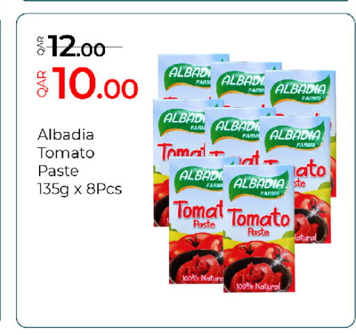 Tomato available at جي-ماكس هايبرماركت in قطر - الدوحة
