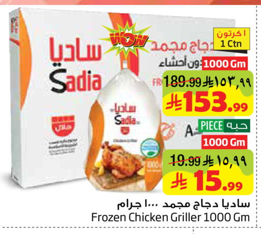 available at ليان هايبر in مملكة العربية السعودية, السعودية, سعودية - المنطقة الشرقية