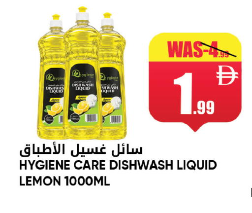 Lemon available at ليبتس هايبرماركت in الإمارات العربية المتحدة , الامارات - ٱلْعَيْن‎