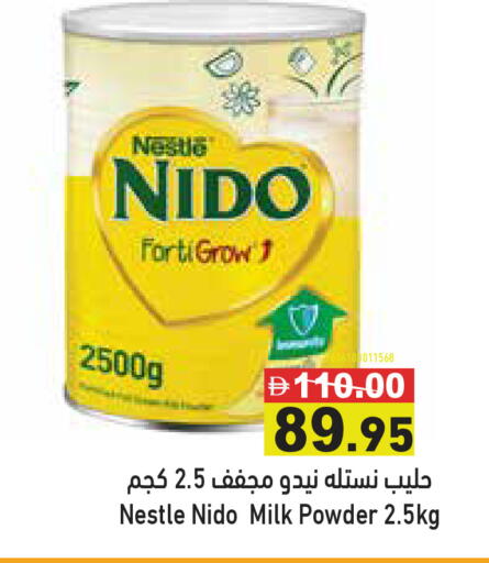 available at Aswaq Ramez in UAE - Dubai
