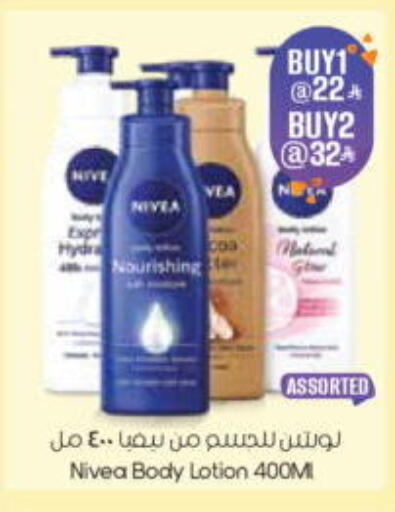 available at ستي فلاور in مملكة العربية السعودية, السعودية, سعودية - الرياض