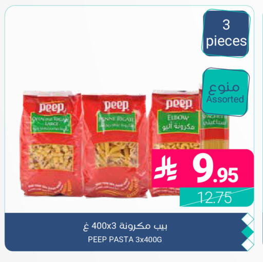 available at اسواق المنتزه in مملكة العربية السعودية, السعودية, سعودية - المنطقة الشرقية