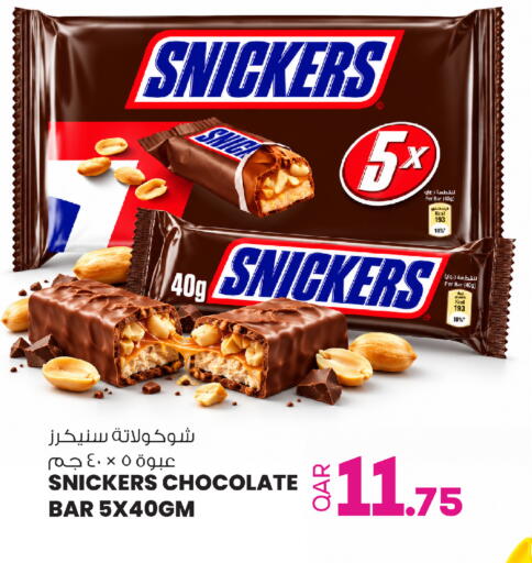 available at أنصار جاليري in قطر - الوكرة