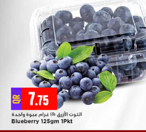 Blueberry BlueBerry available at Marza Hypermarket in Qatar - Al Rayyan