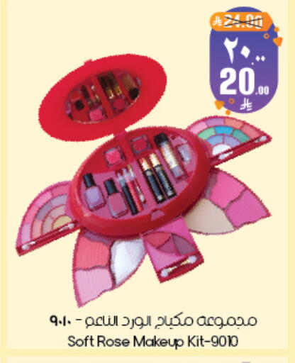 available at ستي فلاور in مملكة العربية السعودية, السعودية, سعودية - سكاكا