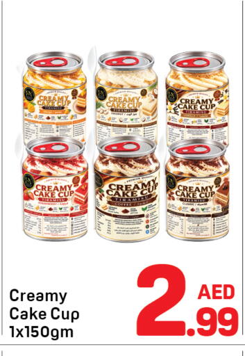 available at Day to Day Department Store in UAE - Sharjah / Ajman