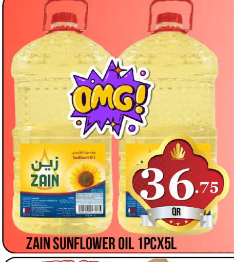 available at Dubai Shopping Center in Qatar - Al Wakra