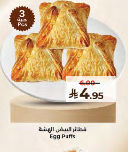available at Kabayan Hypermarket in KSA, Saudi Arabia, Saudi - Jeddah