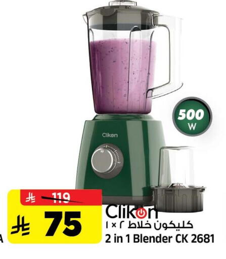 available at المدينة هايبرماركت in مملكة العربية السعودية, السعودية, سعودية - الرياض