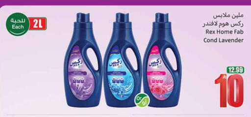 available at Othaim Markets in KSA, Saudi Arabia, Saudi - Bishah