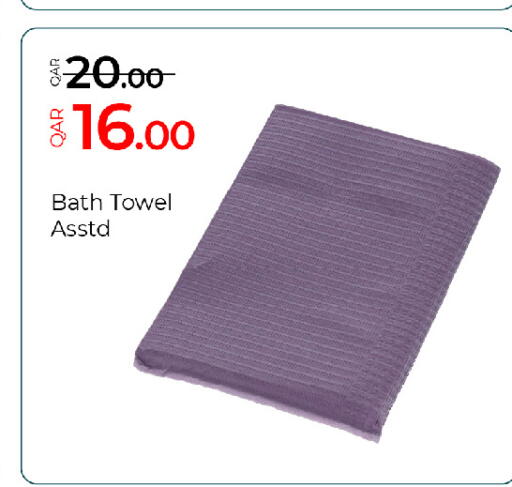 available at جي-ماكس هايبرماركت in قطر - الدوحة