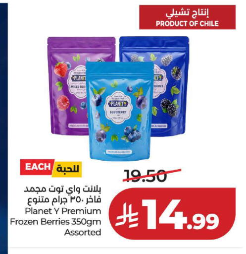 Blueberry BlueBerry Blackberry available at لولو هايبرماركت in مملكة العربية السعودية, السعودية, سعودية - ينبع