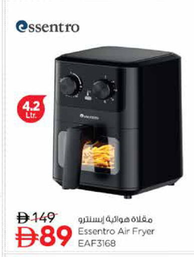 available at نستو هايبرماركت in الإمارات العربية المتحدة , الامارات - دبي