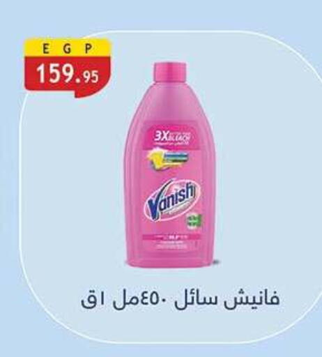 available at الرايه  ماركت in Egypt - القاهرة