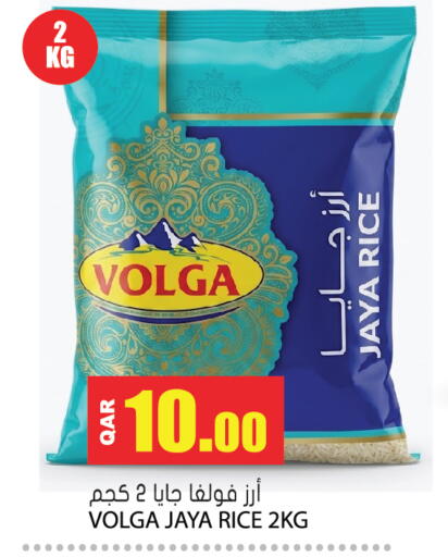 available at Grand Hypermarket in Qatar - Al-Shahaniya