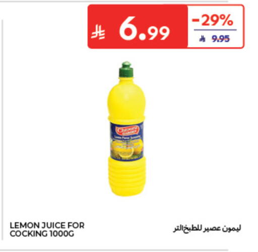 Lemon available at كارفور in مملكة العربية السعودية, السعودية, سعودية - الخبر‎