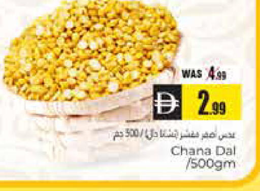 available at هايبر ماركت باسونز in الإمارات العربية المتحدة , الامارات - ٱلْعَيْن‎