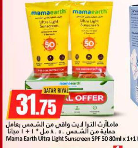 available at دانة هايبرماركت in قطر - الخور