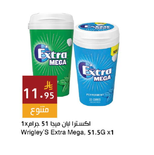 available at اسواق هلا in مملكة العربية السعودية, السعودية, سعودية - المنطقة الشرقية