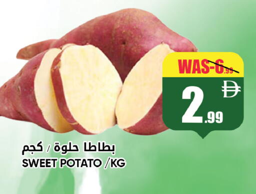 Sweet Potato available at ليبتس هايبرماركت in الإمارات العربية المتحدة , الامارات - ٱلْعَيْن‎