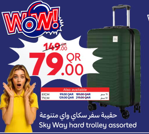 available at كارفور in قطر - الخور