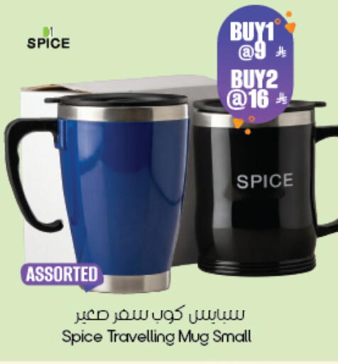 available at ستي فلاور in مملكة العربية السعودية, السعودية, سعودية - أبها