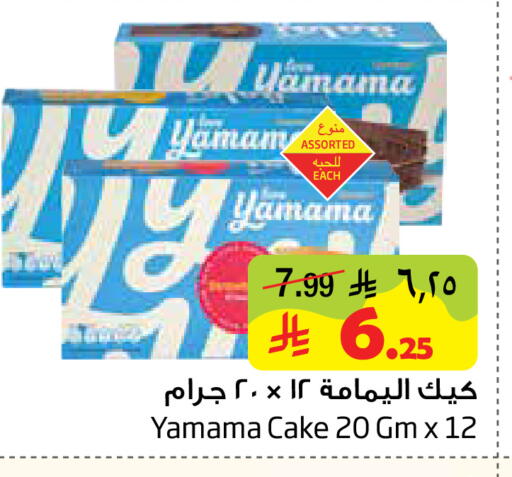 available at ليان هايبر in مملكة العربية السعودية, السعودية, سعودية - المنطقة الشرقية