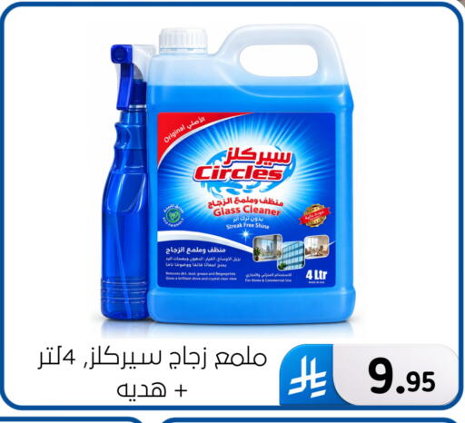 available at Al Hussain Top Up in KSA, Saudi Arabia, Saudi - Dammam