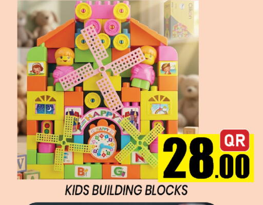 available at شوب اند سمايل هايبرماركت in قطر - الوكرة