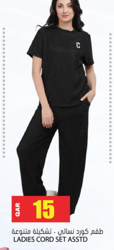 available at جراند هايبرماركت in قطر - الوكرة