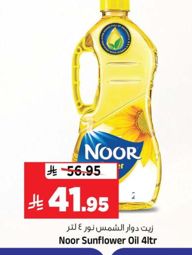 available at Al Madina Hypermarket in KSA, Saudi Arabia, Saudi - Riyadh