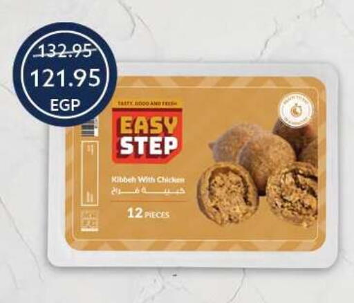 available at Oscar Grand Stores  in Egypt - Cairo