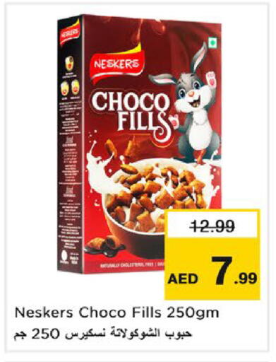 available at نستو هايبرماركت in الإمارات العربية المتحدة , الامارات - ٱلْعَيْن‎