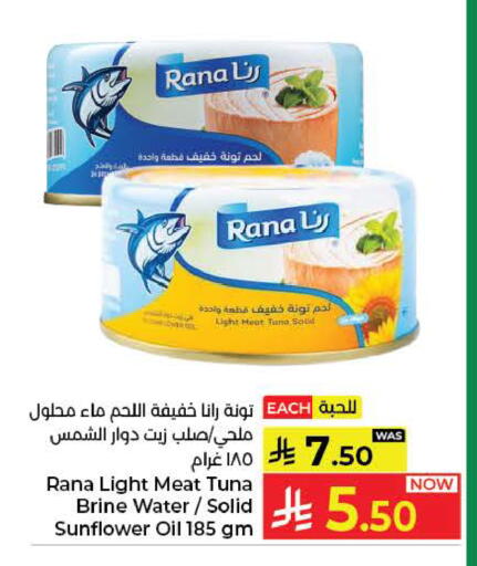 available at Kabayan Hypermarket in KSA, Saudi Arabia, Saudi - Yanbu