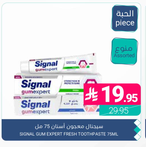 available at اسواق المنتزه in مملكة العربية السعودية, السعودية, سعودية - المنطقة الشرقية