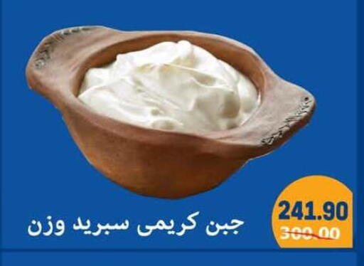 available at هايبر المنصورة in Egypt - القاهرة