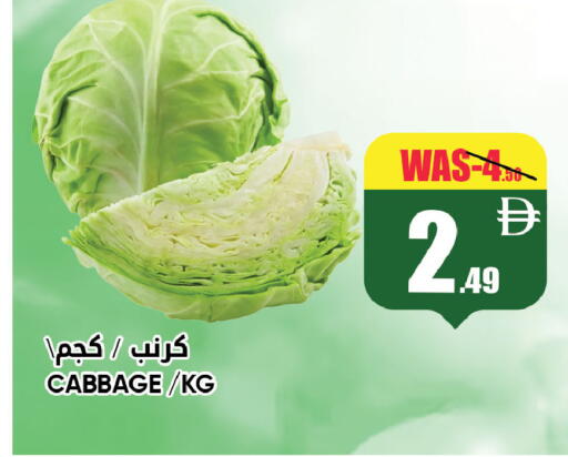 Cabbage available at ليبتس هايبرماركت in الإمارات العربية المتحدة , الامارات - ٱلْعَيْن‎