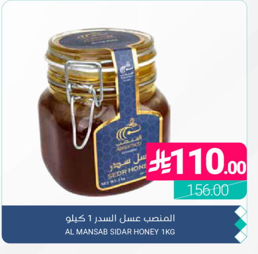 available at اسواق المنتزه in مملكة العربية السعودية, السعودية, سعودية - المنطقة الشرقية