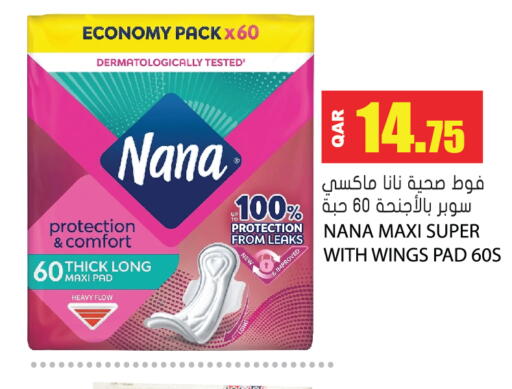 available at Grand Hypermarket in Qatar - Al-Shahaniya