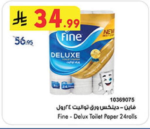available at Bin Dawood in KSA, Saudi Arabia, Saudi - Khamis Mushait