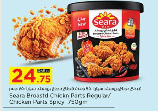 available at Nesto in Qatar - Al-Shahaniya