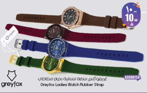 available at ستي فلاور in مملكة العربية السعودية, السعودية, سعودية - أبها