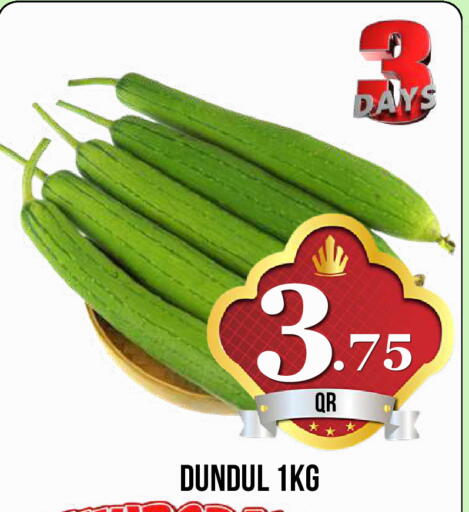 available at دبي شوبينغ سنتر in قطر - الدوحة