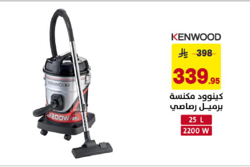 available at Ala Kaifak in KSA, Saudi Arabia, Saudi - Tabuk