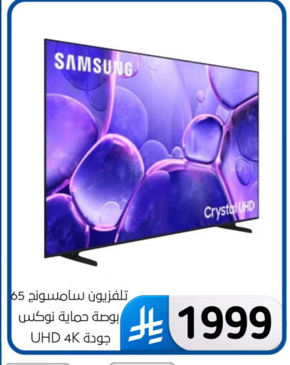 available at الحسين توب أب in مملكة العربية السعودية, السعودية, سعودية - المنطقة الشرقية