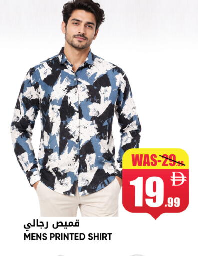 available at ليبتس هايبرماركت in الإمارات العربية المتحدة , الامارات - ٱلْعَيْن‎