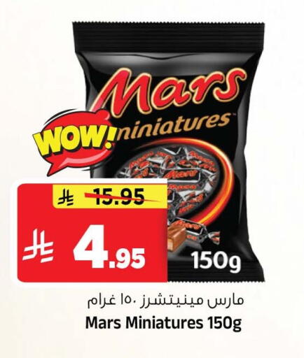 available at Al Madina Hypermarket in KSA, Saudi Arabia, Saudi - Riyadh