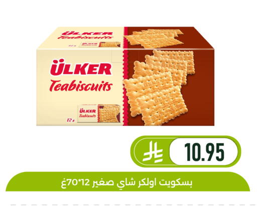 available at تخفيضات العائلة in مملكة العربية السعودية, السعودية, سعودية - المنطقة الشرقية